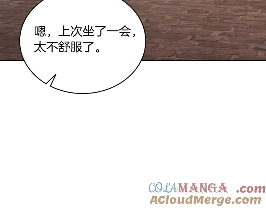 男二是女儿身 第42话 集齐材料 第45页