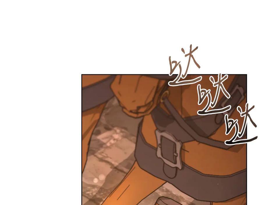 男二是女儿身 第42话 集齐材料 第46页