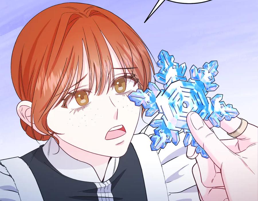 男二是女儿身 第42话 集齐材料 第156页