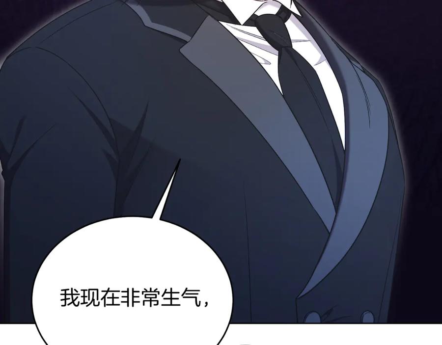 男二是女儿身 第43话 疯子 第183页