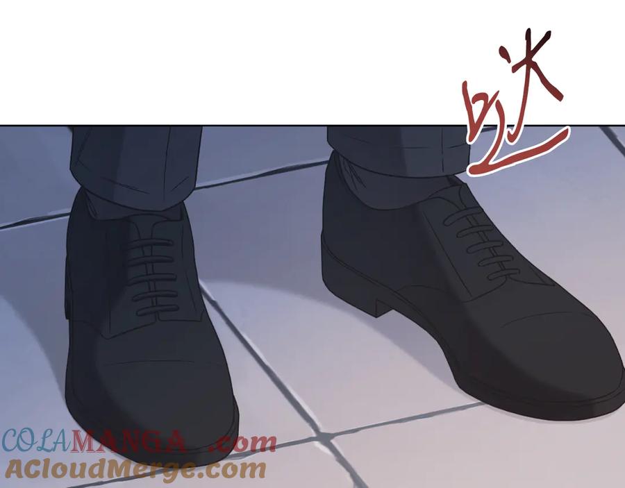 男二是女儿身 第43话 疯子 第9页