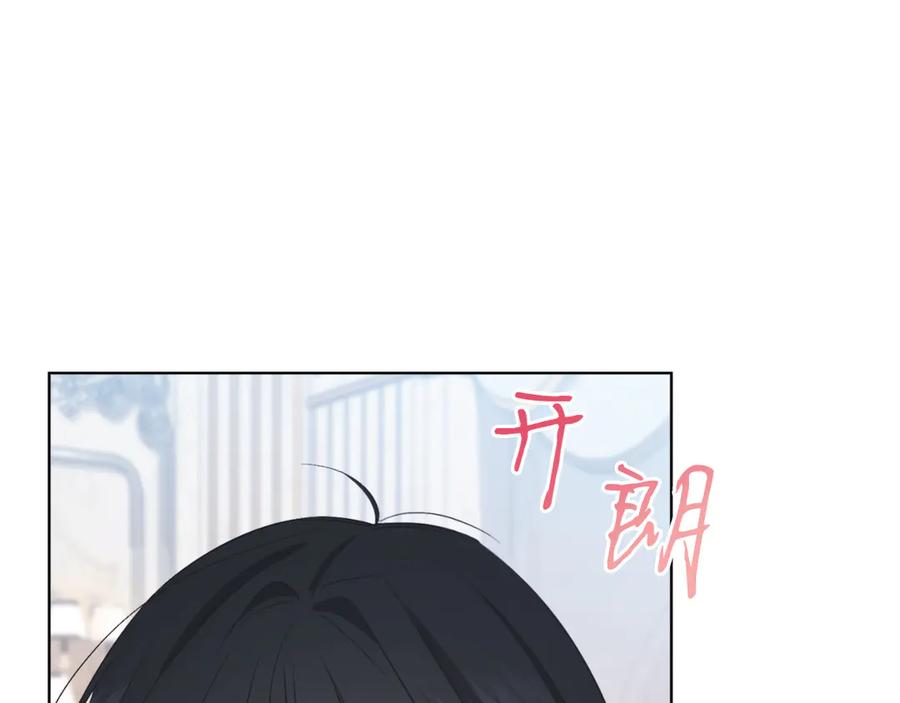 男二是女儿身 第43话 疯子 第68页