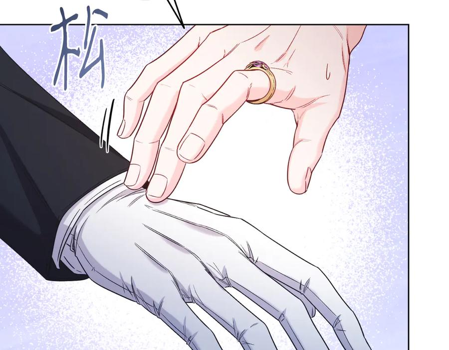 男二是女儿身 第43话 疯子 第63页