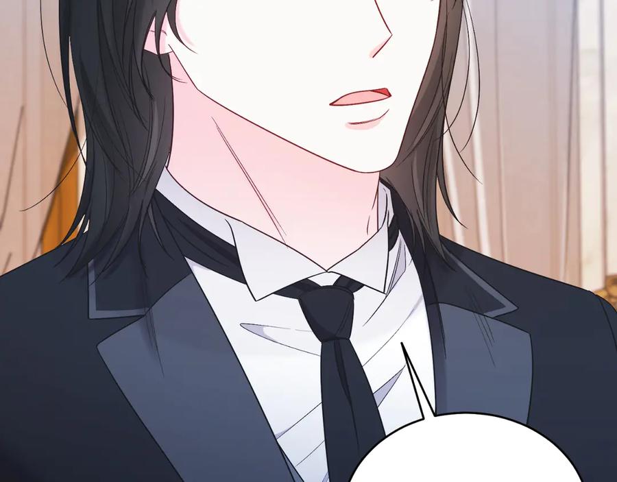 男二是女儿身 第43话 疯子 第75页