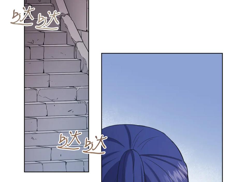 男二是女儿身 第43话 疯子 第6页