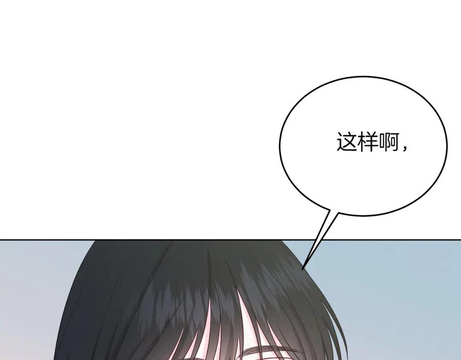 男二是女儿身 第43话 疯子 第107页
