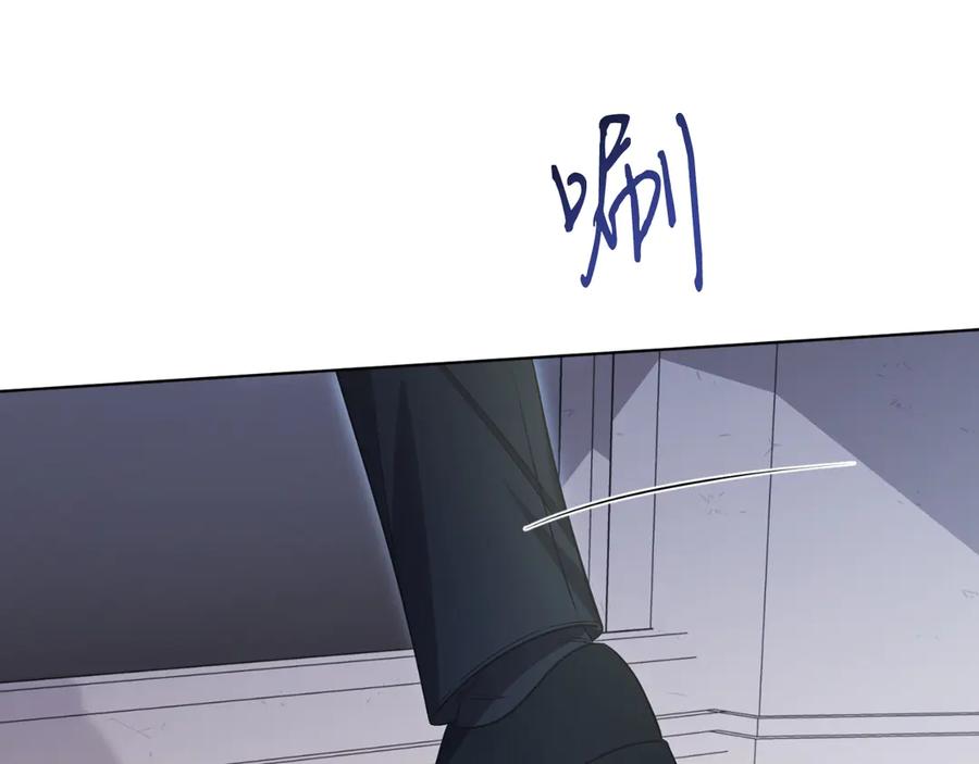 男二是女儿身 第43话 疯子 第35页
