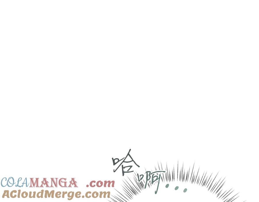 男二是女儿身 第43话 疯子 第17页