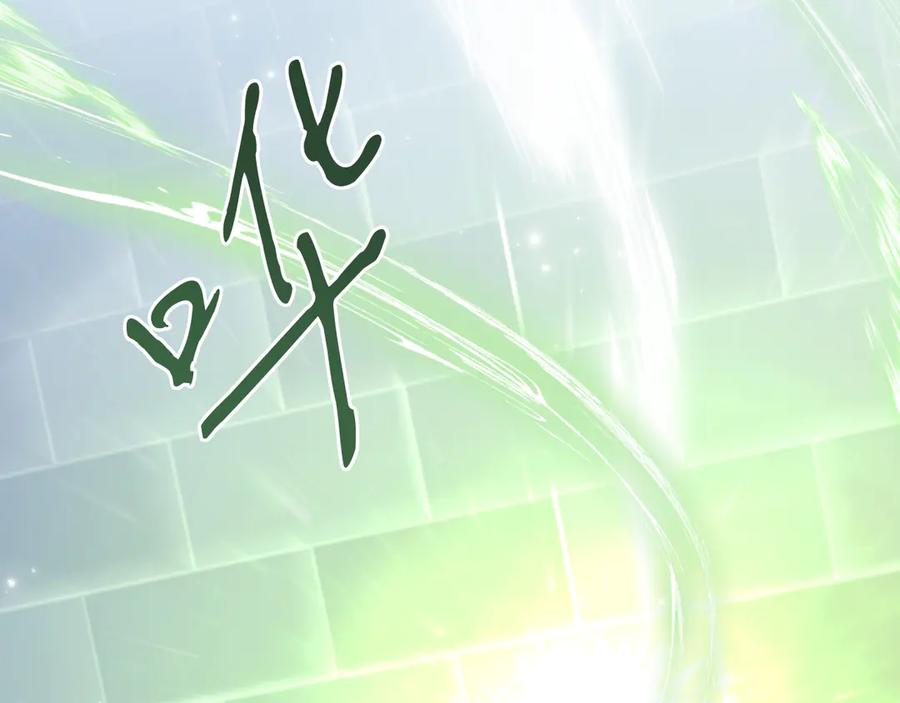 男二是女儿身 第43话 疯子 第172页