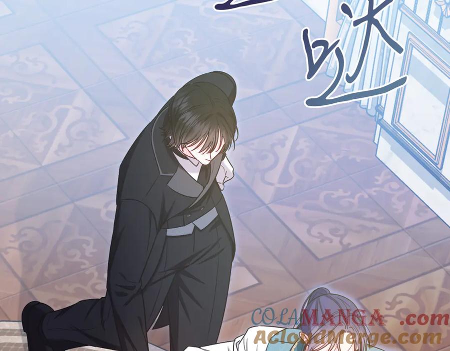 男二是女儿身 第43话 疯子 第57页