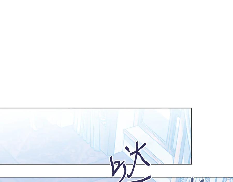 男二是女儿身 第43话 疯子 第56页