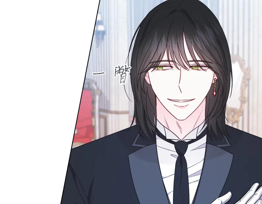 男二是女儿身 第43话 疯子 第138页