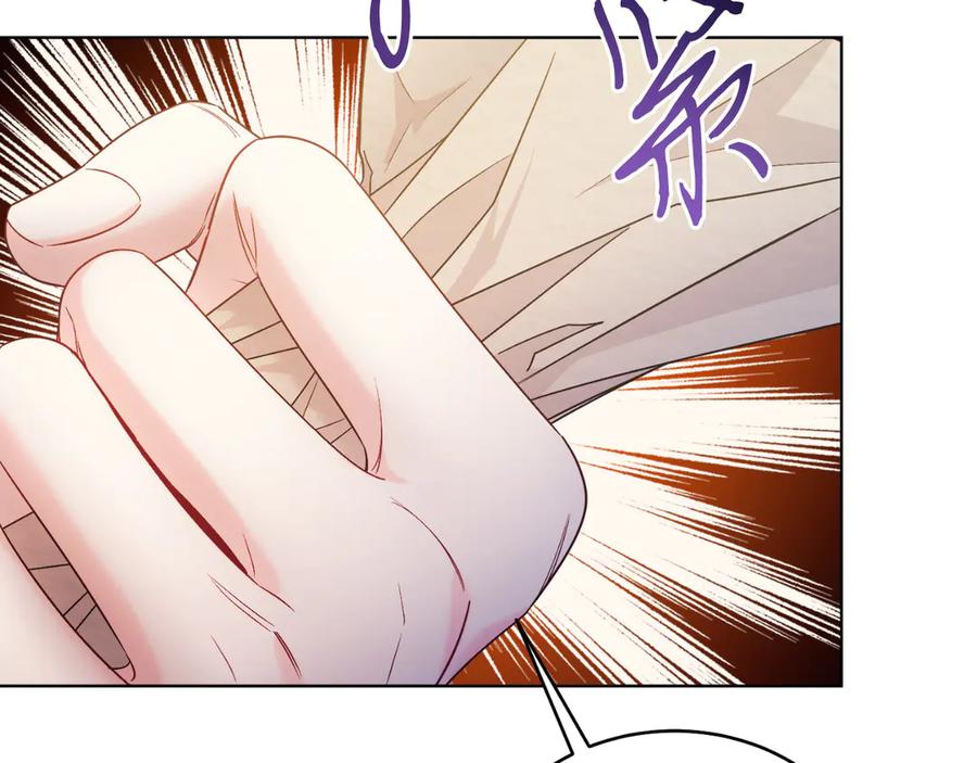 男二是女儿身 第44话 倾诉 第174页