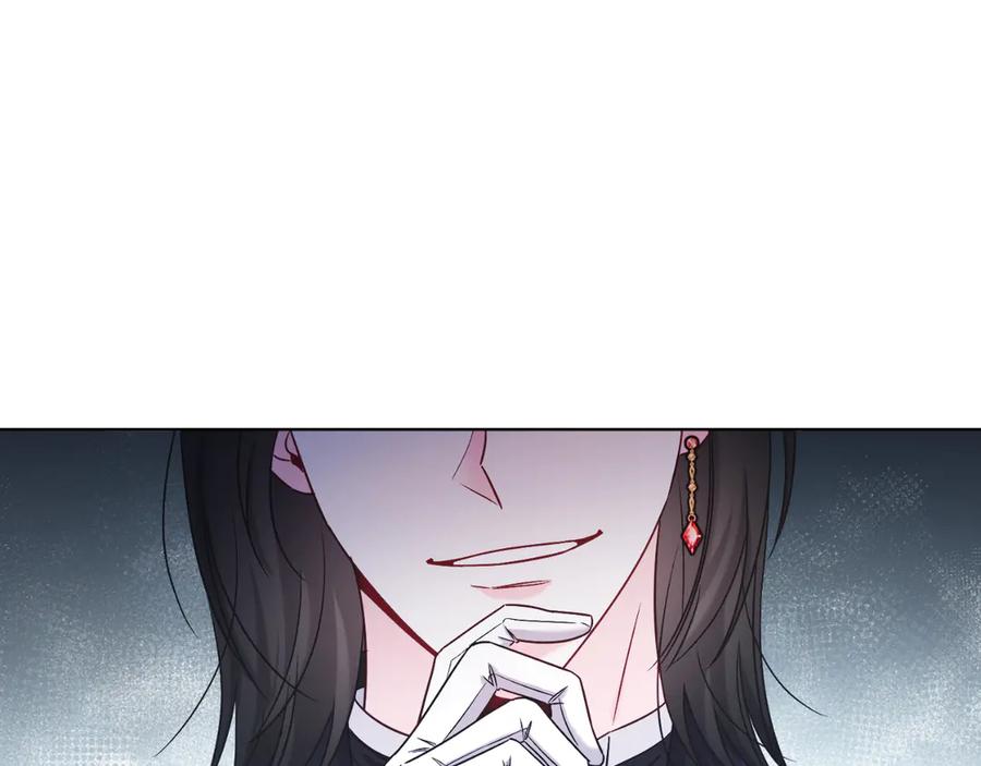 男二是女儿身 第44话 倾诉 第134页