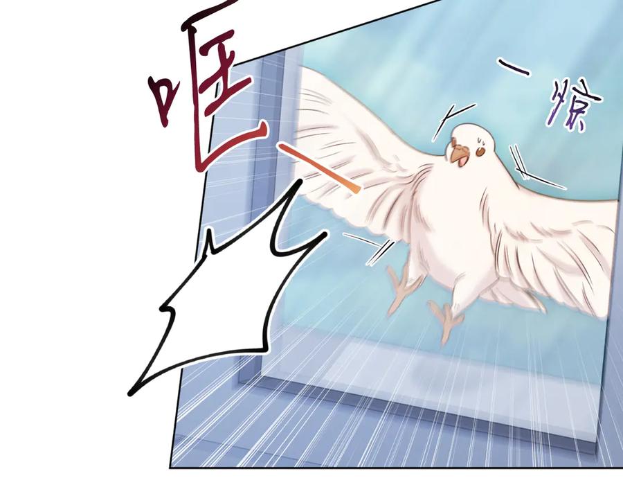 男二是女儿身 第44话 倾诉 第179页