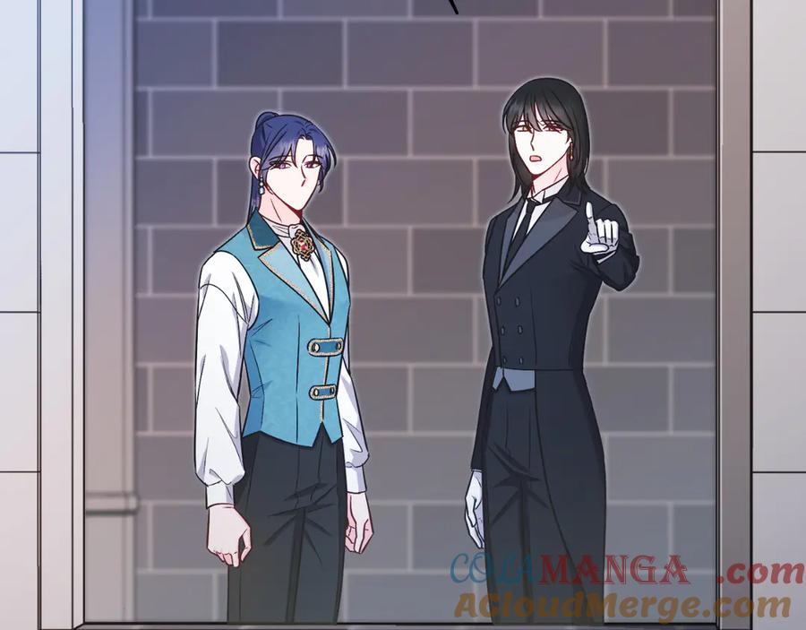 男二是女儿身 第44话 倾诉 第17页