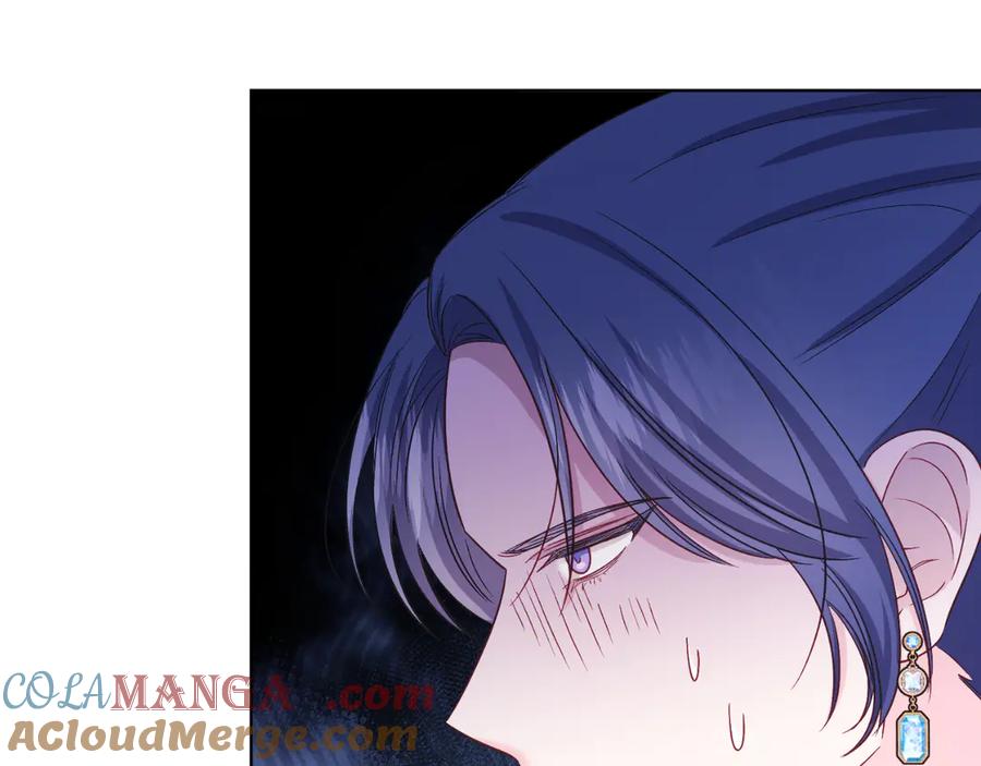 男二是女儿身 第44话 倾诉 第81页