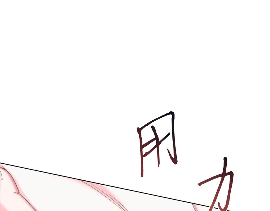 男二是女儿身 第44话 倾诉 第104页