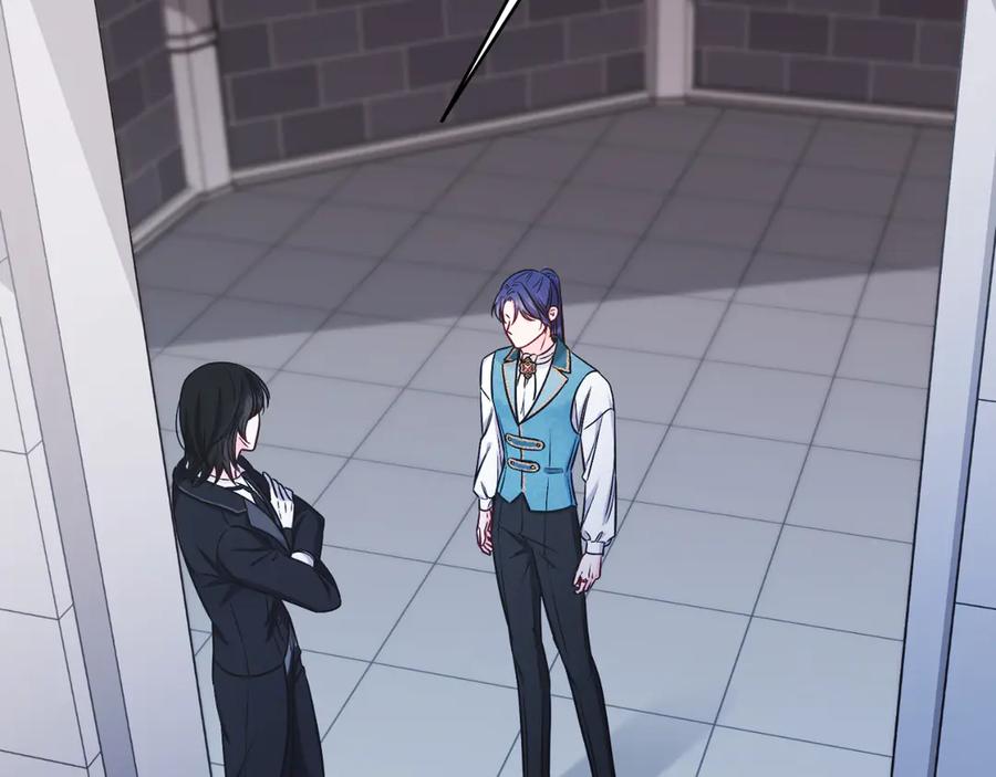 男二是女儿身 第44话 倾诉 第79页