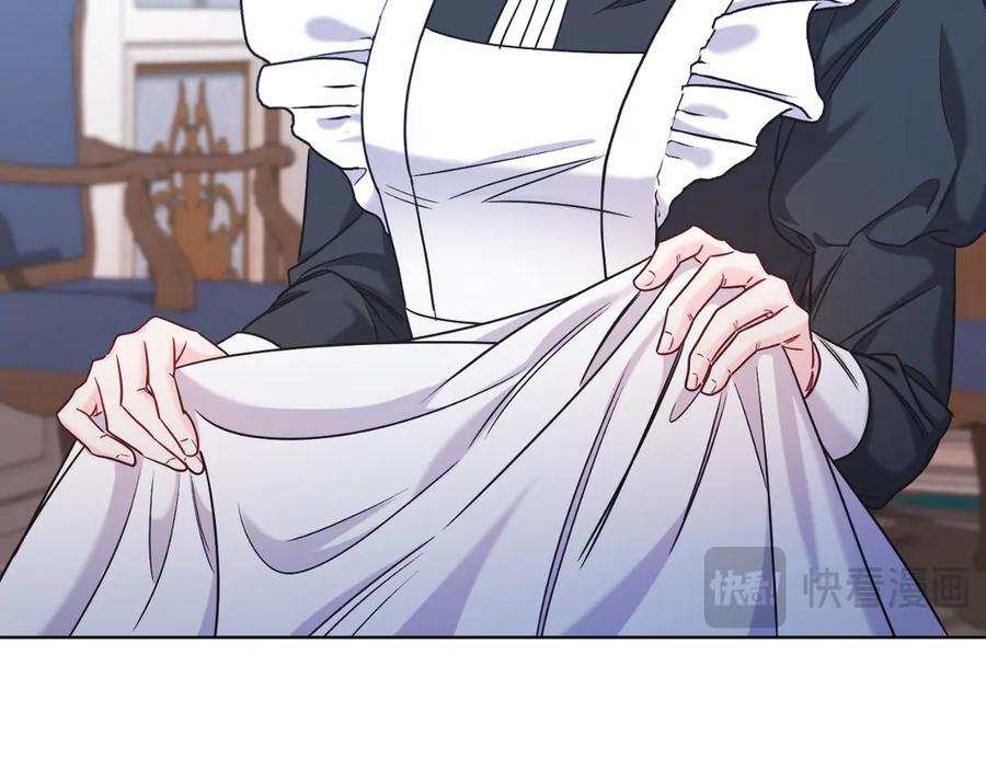 男二是女儿身 第44话 倾诉 第151页