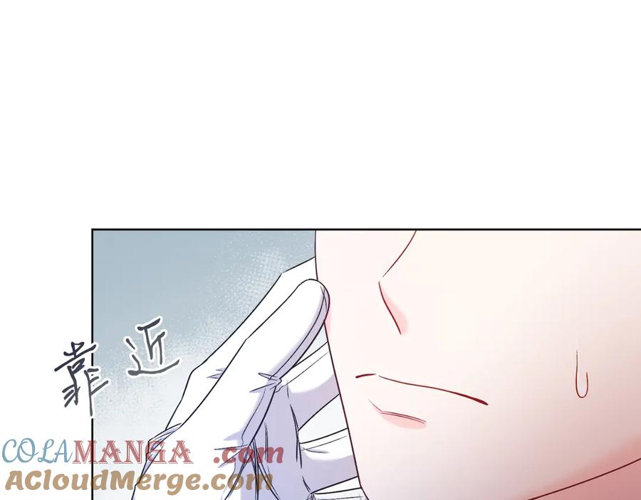 男二是女儿身 第44话 倾诉 第109页