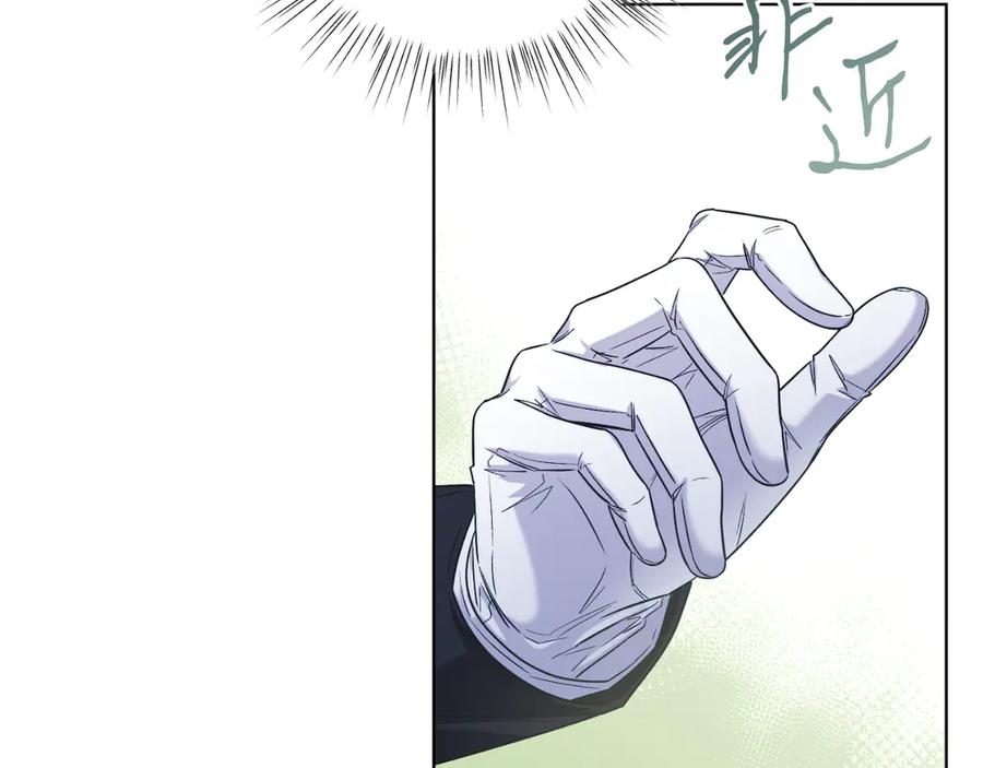 男二是女儿身 第44话 倾诉 第40页