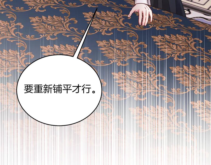 男二是女儿身 第44话 倾诉 第182页