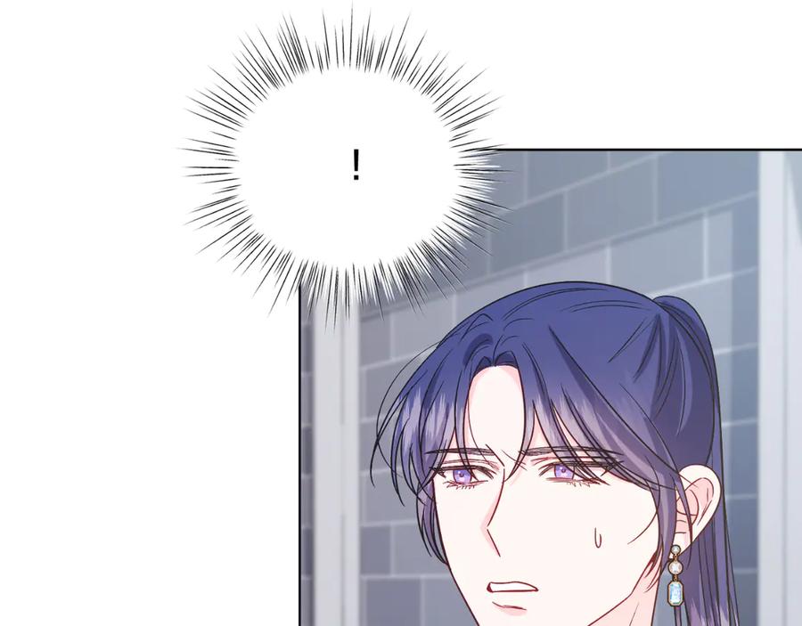 男二是女儿身 第44话 倾诉 第62页