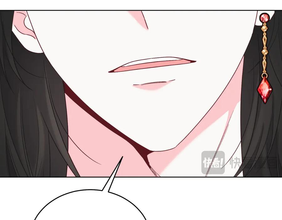 男二是女儿身 第44话 倾诉 第96页