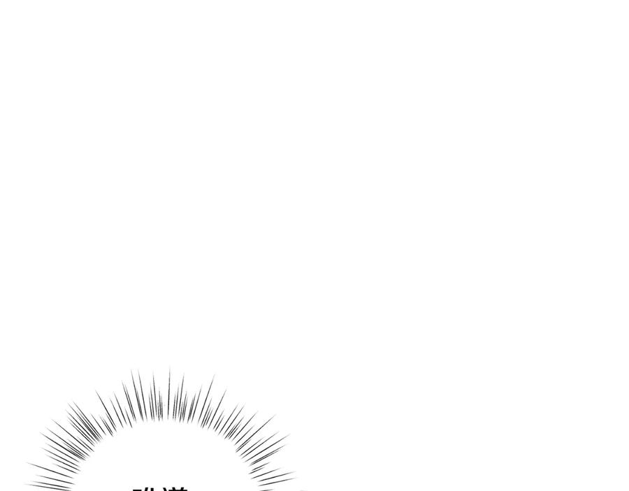 男二是女儿身 第44话 倾诉 第32页