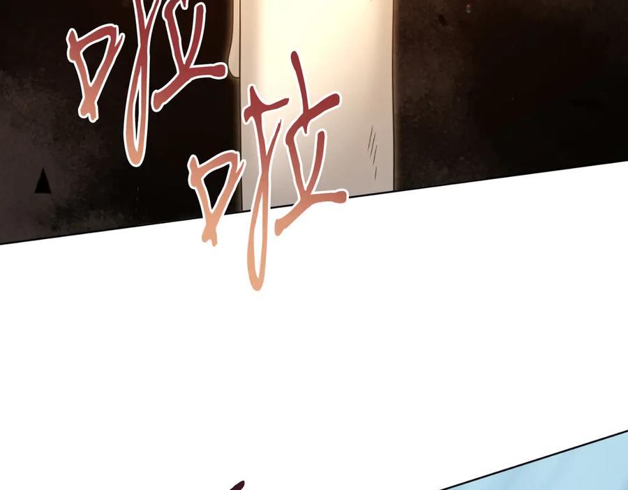 男二是女儿身 第44话 倾诉 第178页