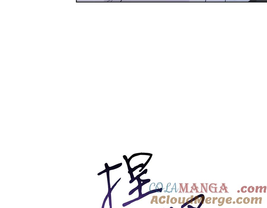 男二是女儿身 第44话 倾诉 第173页