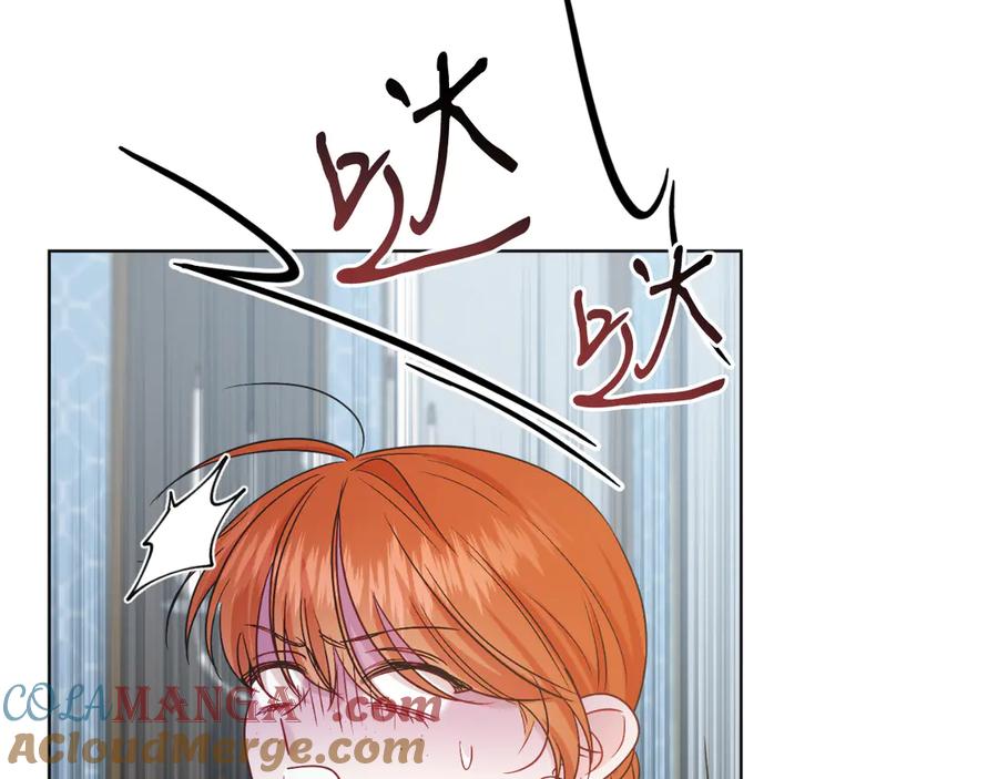 男二是女儿身 第44话 倾诉 第165页