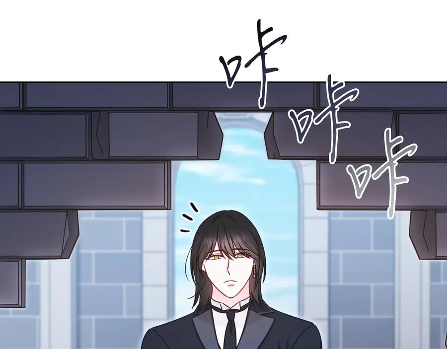 男二是女儿身 第44话 倾诉 第140页
