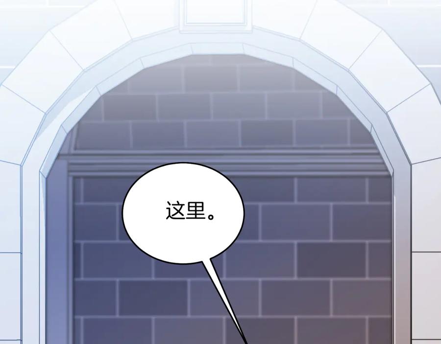 男二是女儿身 第44话 倾诉 第16页