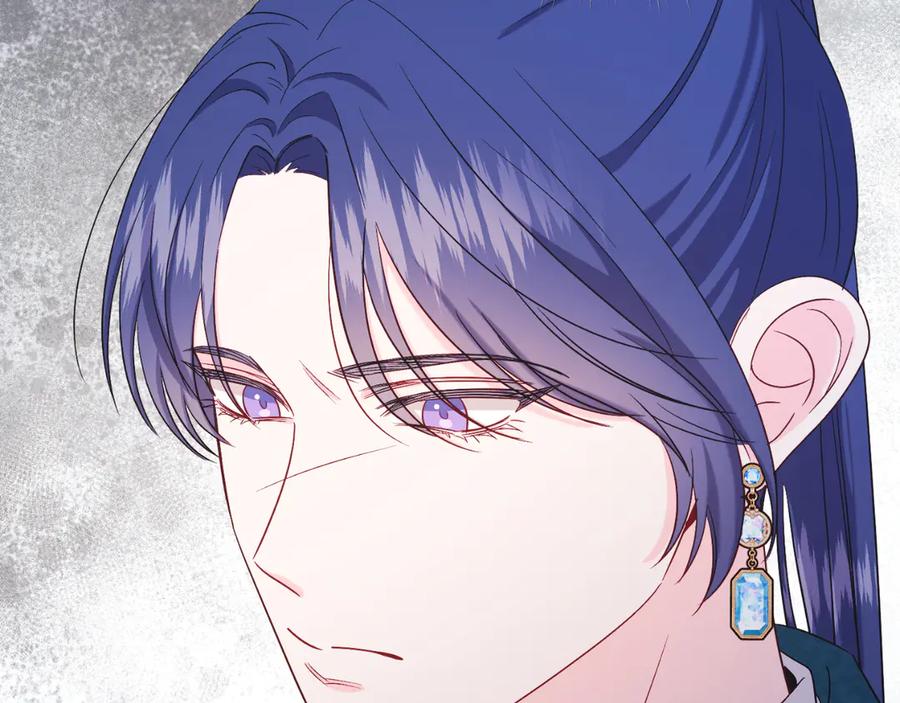 男二是女儿身 第44话 倾诉 第11页