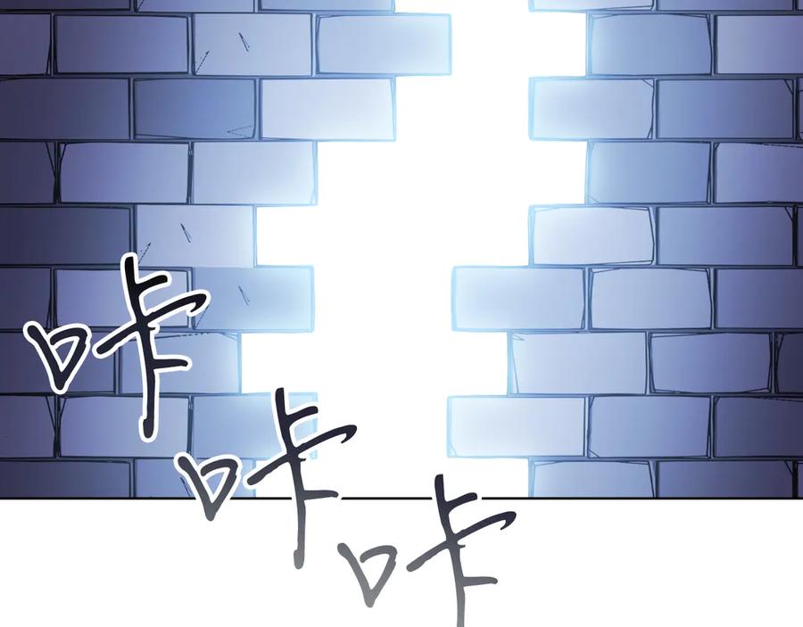 男二是女儿身 第45话 薇薇安驾到 第43页