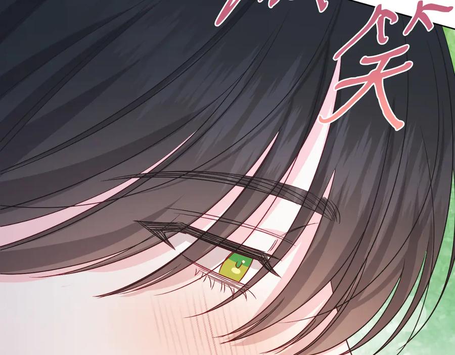 男二是女儿身 第45话 薇薇安驾到 第88页