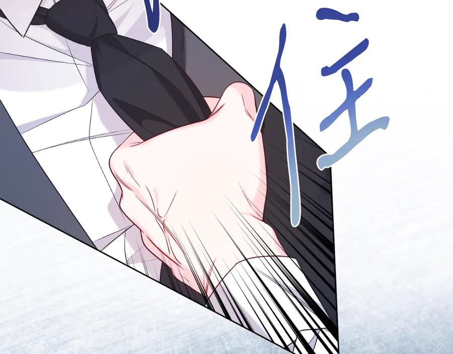 男二是女儿身 第45话 薇薇安驾到 第82页