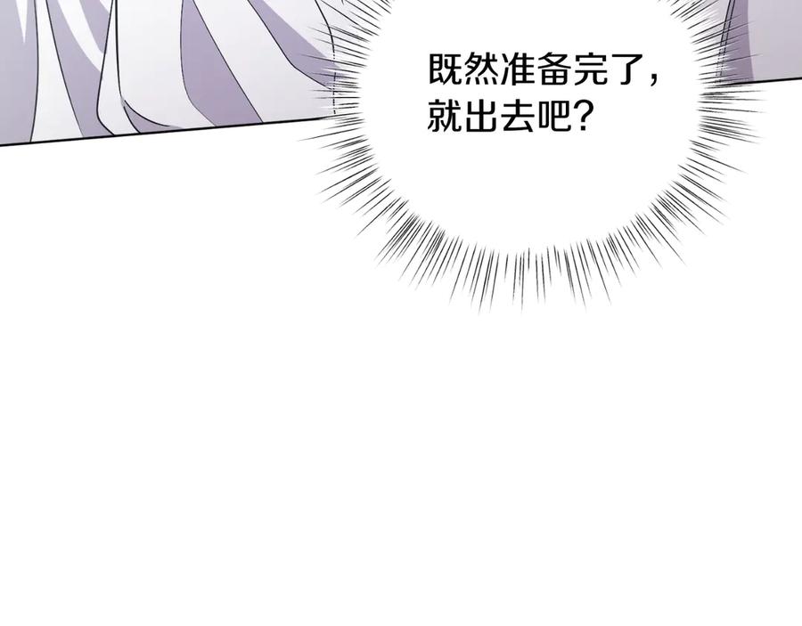 男二是女儿身 第45话 薇薇安驾到 第35页