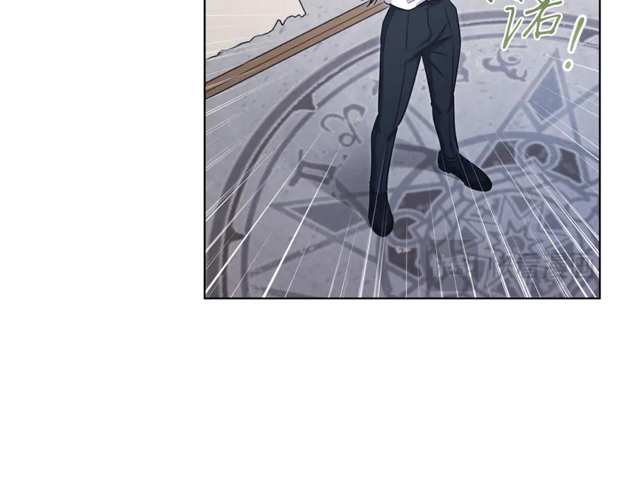 男二是女儿身 第45话 薇薇安驾到 第74页