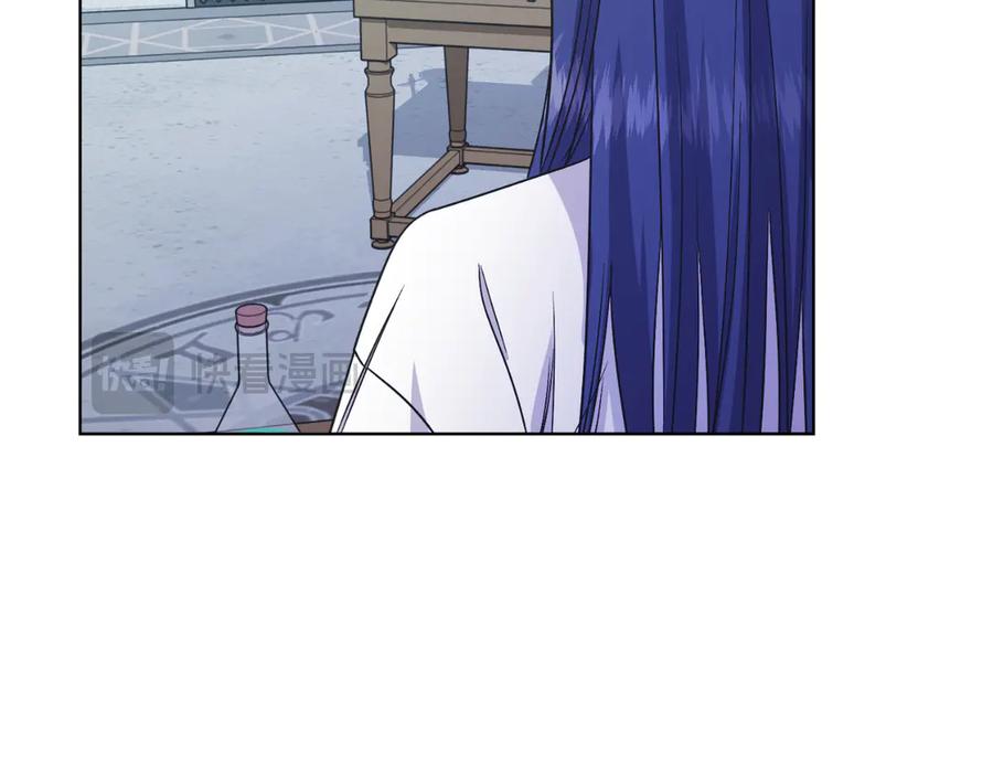 男二是女儿身 第45话 薇薇安驾到 第24页