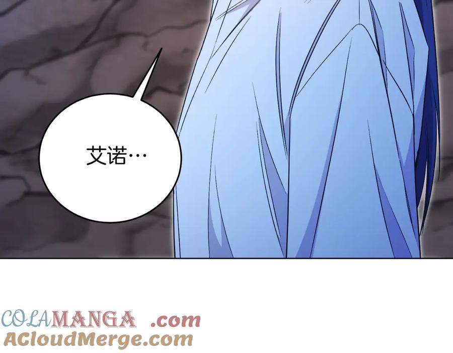 男二是女儿身 第45话 薇薇安驾到 第41页