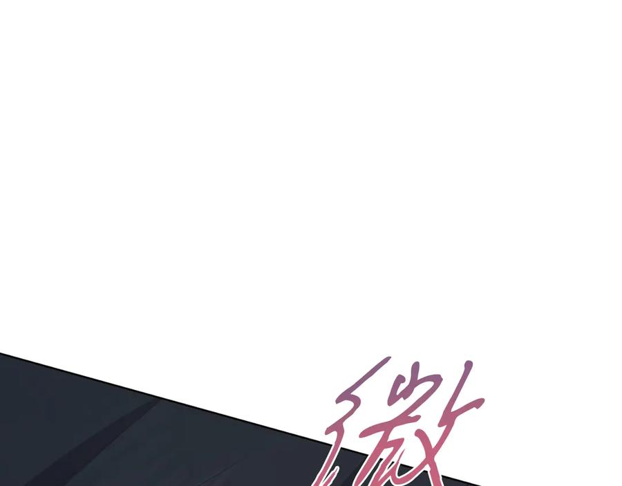 男二是女儿身 第45话 薇薇安驾到 第87页