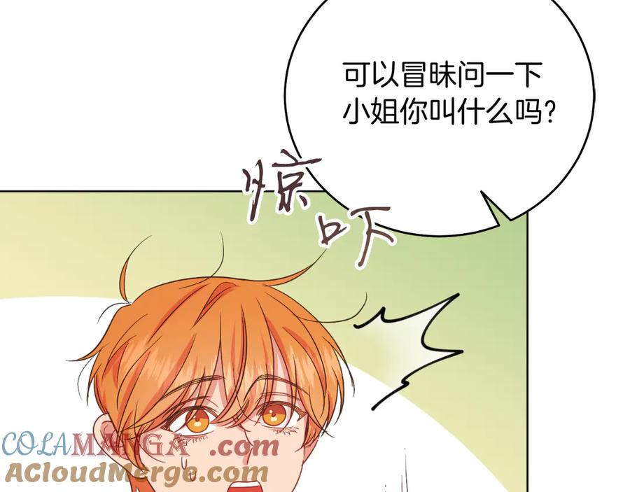 男二是女儿身 第45话 薇薇安驾到 第137页