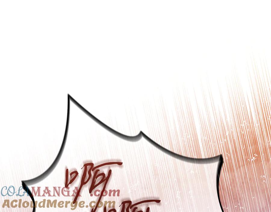 男二是女儿身 第45话 薇薇安驾到 第165页