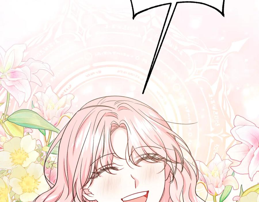 男二是女儿身 第45话 薇薇安驾到 第123页