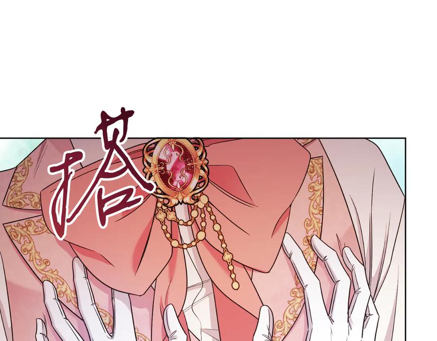 男二是女儿身 第45话 薇薇安驾到 第158页