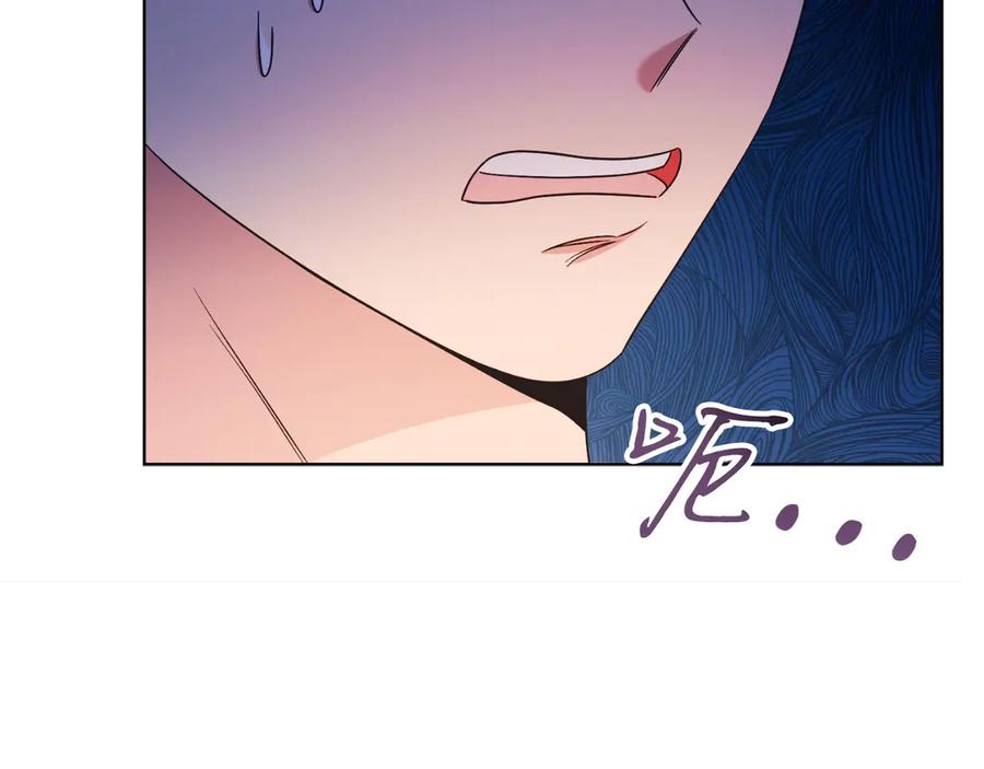男二是女儿身 第45话 薇薇安驾到 第164页