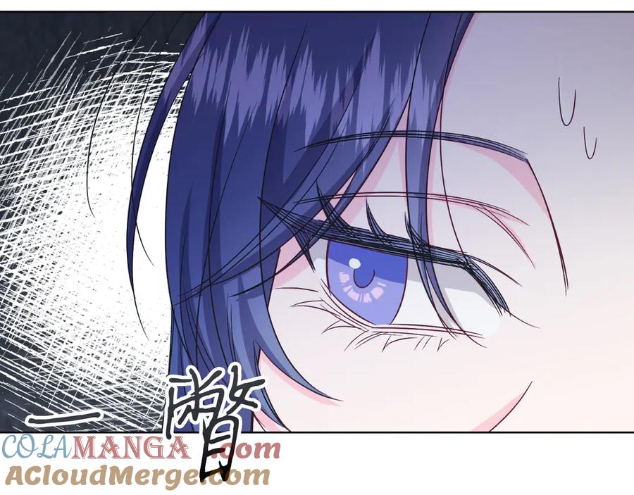 男二是女儿身 第45话 薇薇安驾到 第21页